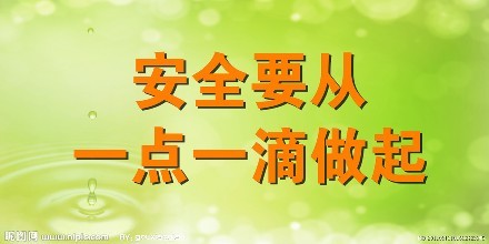 防爆電氣設備安裝